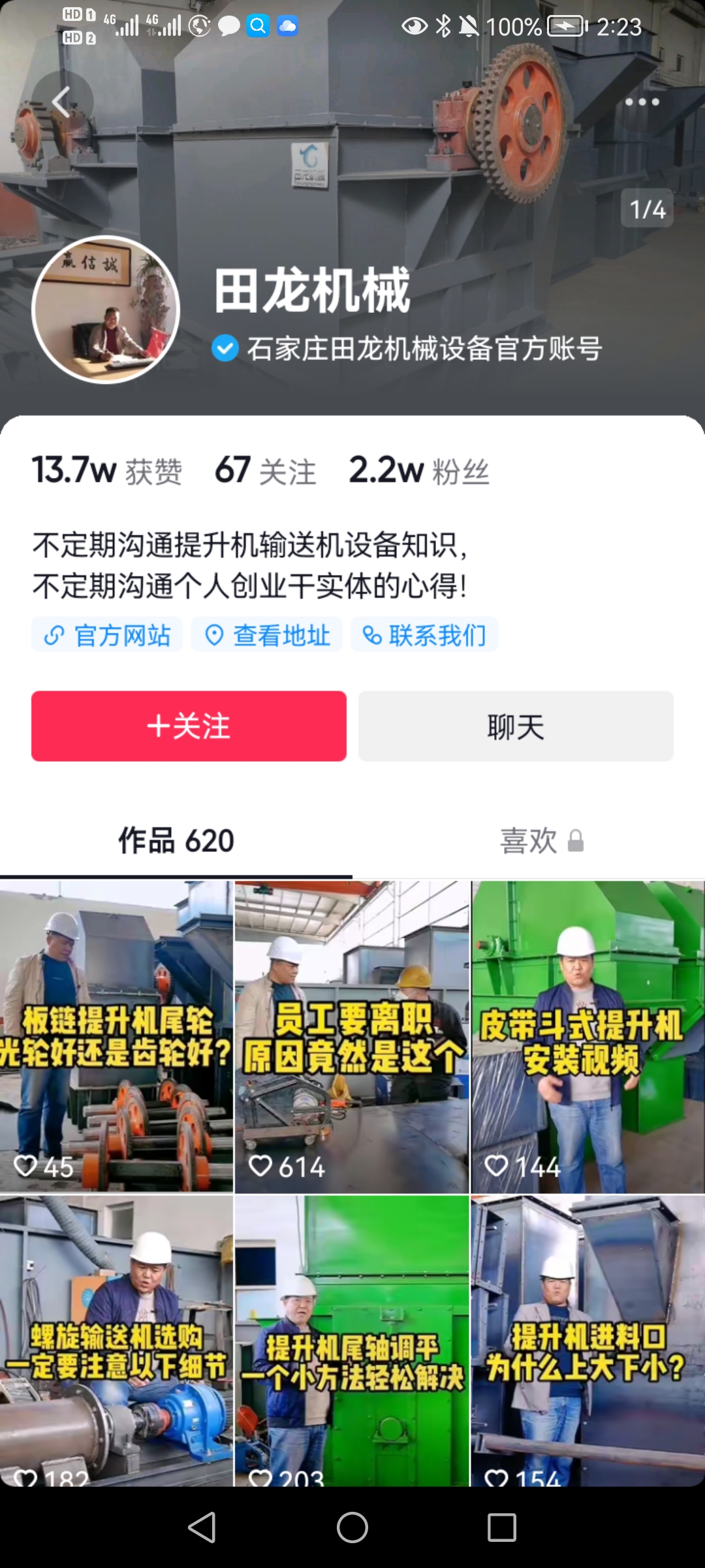 1649771123156779.jpg QQ图片20220412214404.jpg