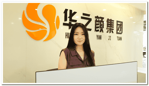1766887485120510.png 华之颜美业集团企业宣传片.png