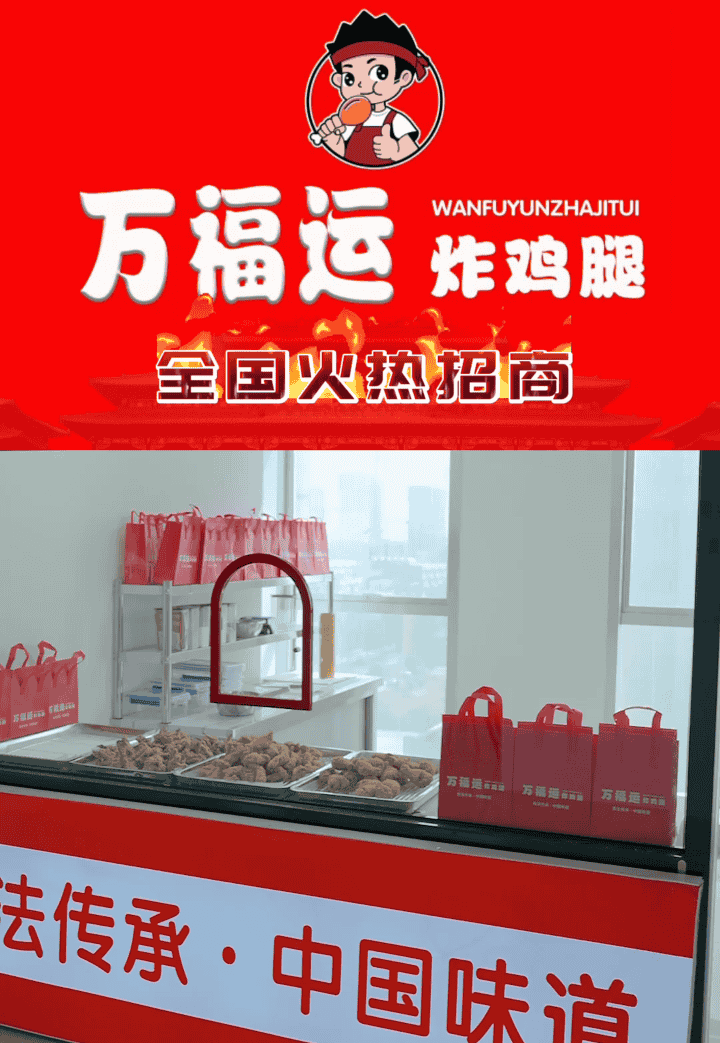 餐饮招商短视频案例.png