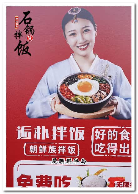 1767086688782222.jpg 餐饮行业短视频拍摄运营案例.jpg
