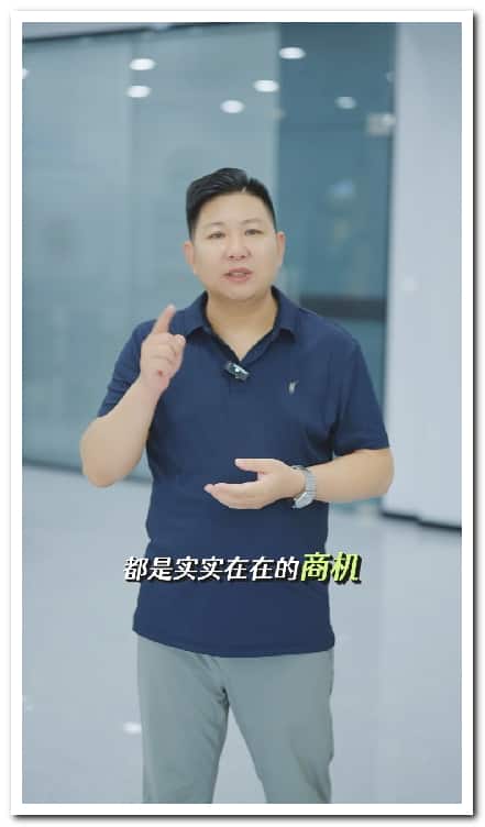 视力养护馆招商加盟短视频案例.jpg