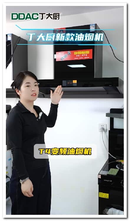 品牌厨具工厂短视频拍摄案例.jpg