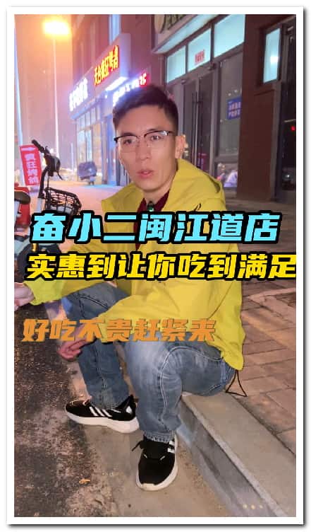 奋小二烂猪蹄火锅鸡餐饮短视频拍摄运营案例.jpg