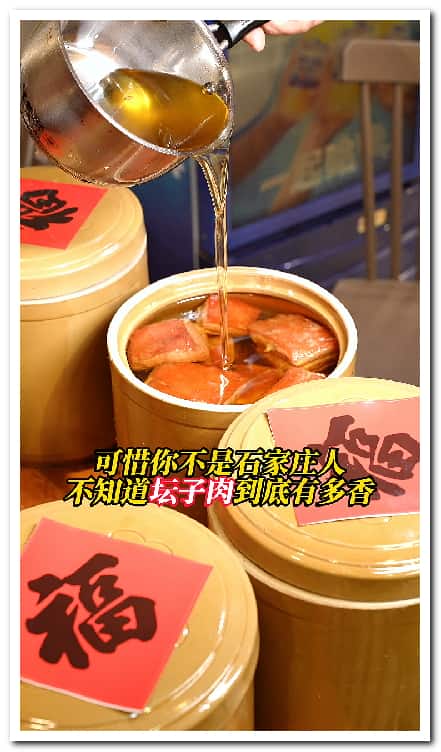 餐饮行业金牌炉肉坊短视频拍摄运营现场.jpg