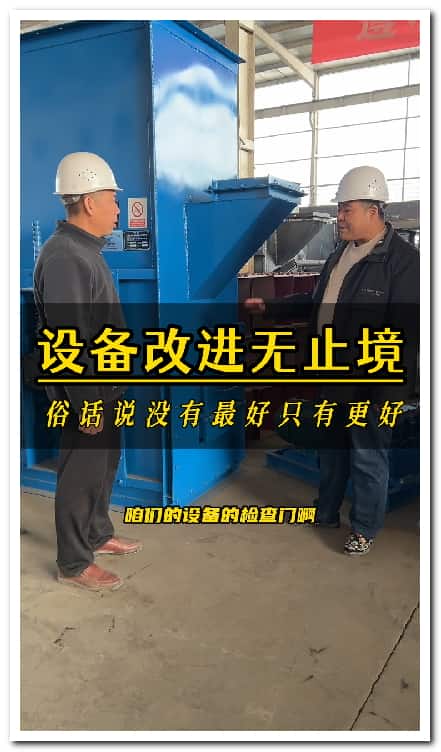 栾城机械制造工厂短视频拍摄案例.jpg
