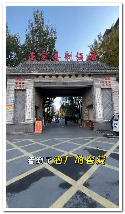 石家庄制酒厂短视频拍摄运营案例.jpg