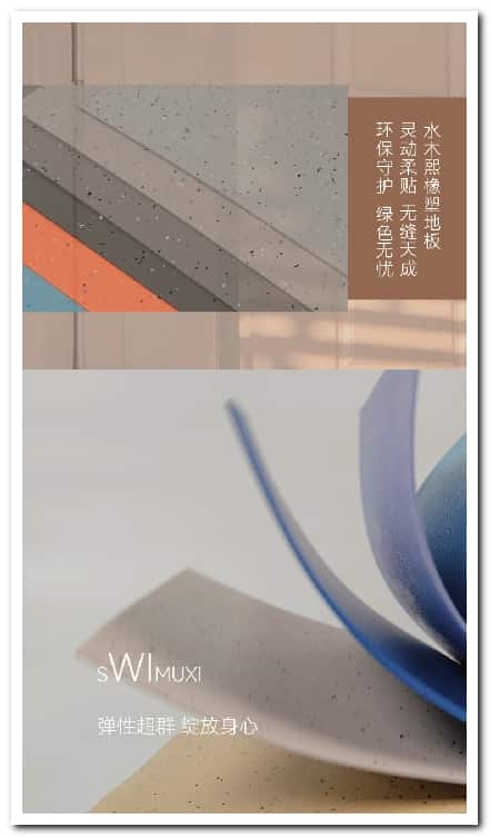 塑胶地板产品短视频拍摄案例.jpg