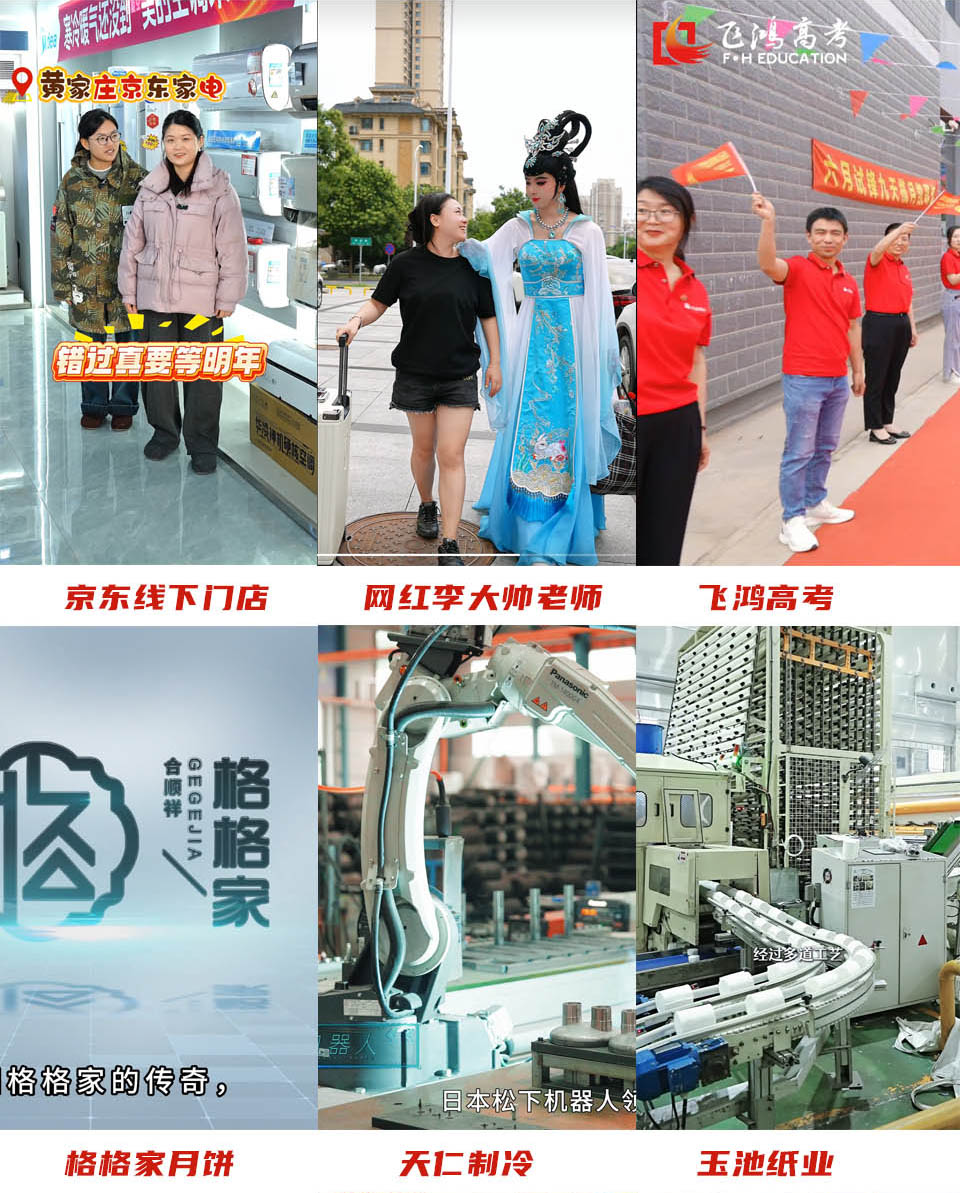 1783945447280597.jpg “客户案例”