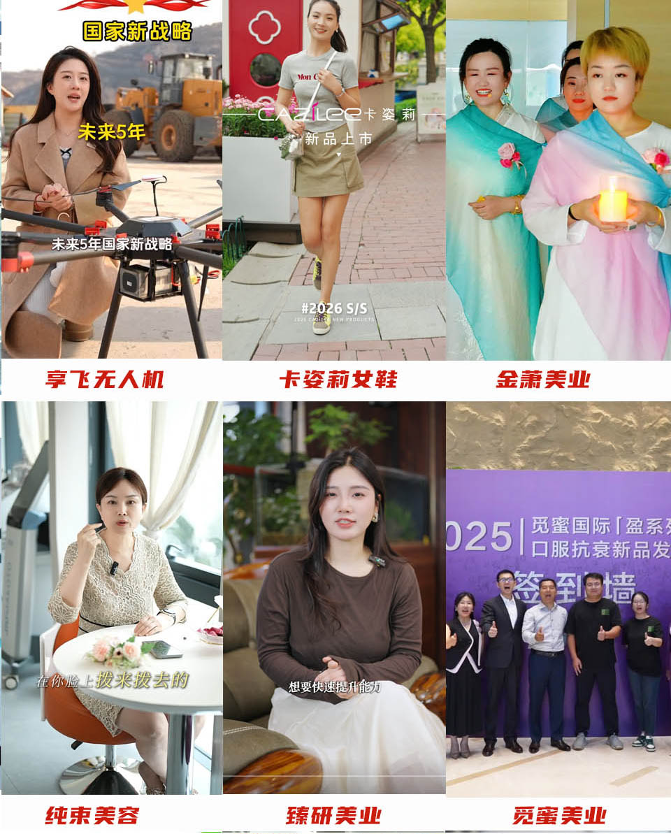 1783945447821396.jpg “客户案例”