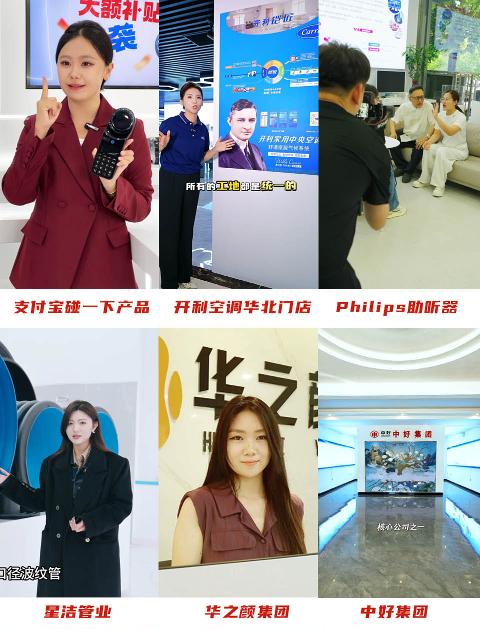 1783945447900438.jpg “客户案例”