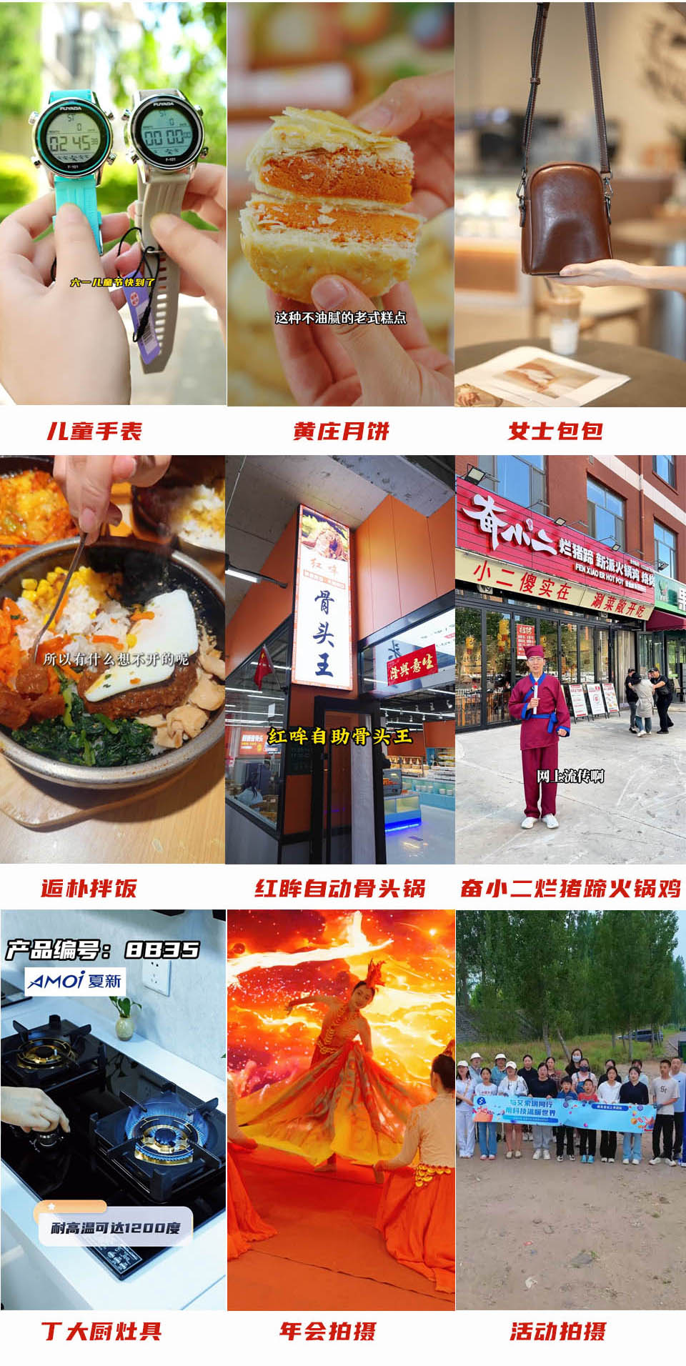 1783945448210192.jpg “客户案例”