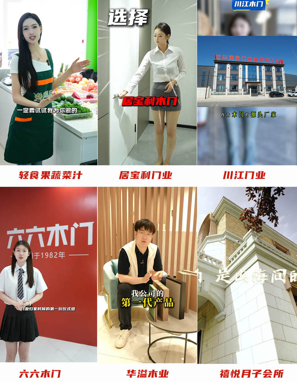1783945448264729.jpg “客户案例”